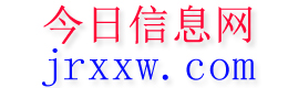 大荔今日信息网